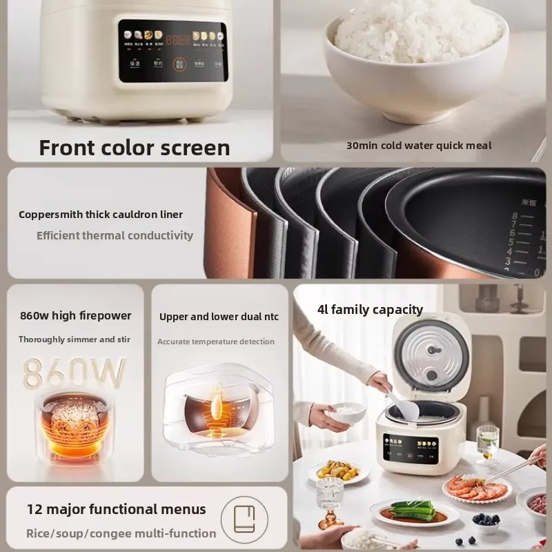 2026 4L Rice Cooker for Joyoun - Rice Cooker recension och pris